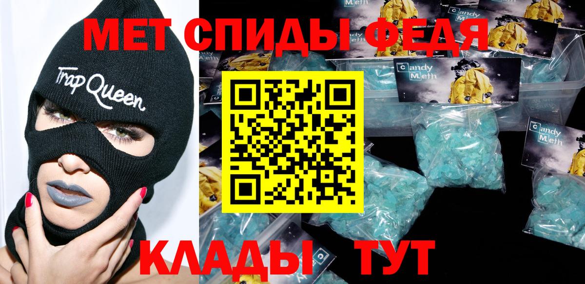 Амфетамин  Амфетамин 98%  Вход с VPN  Нефтекумск  АМФ 