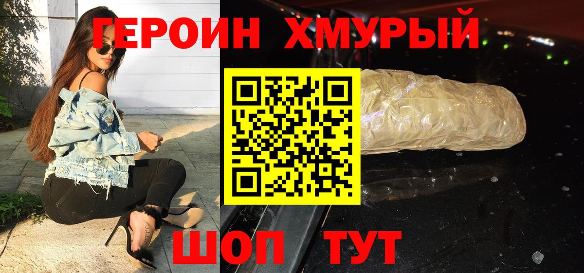LSD-25  Cocaine  Меф МЯУ МЯУ кристаллы  ГАШ  A PVP СОЛЬ   Вход с VPN  ГАШИШ  Нефтекумск  Бошки Шишки 