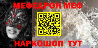 бошки Старая Купавна