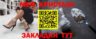 бошки Старая Купавна