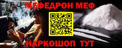 прущий лед Среднеуральск