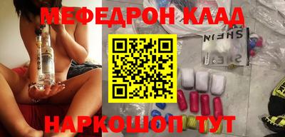 дурь Татарск
