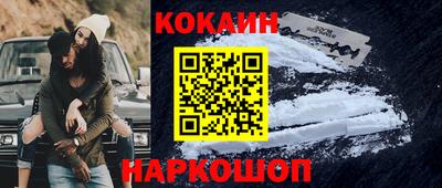 бутик Ставрополь