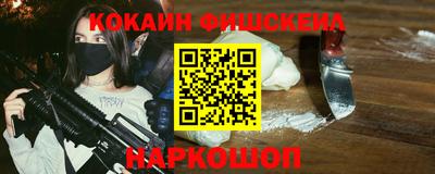 бутик Ставрополь