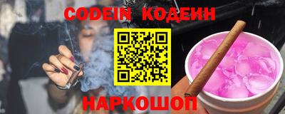 бошки Старая Купавна
