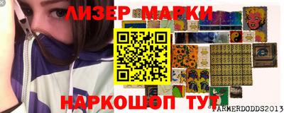 бутик Ставрополь