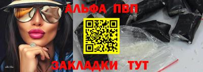 сатива Тара