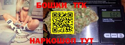 бутик Ставрополь