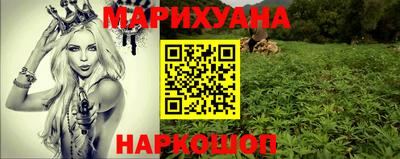 бошки Старая Купавна