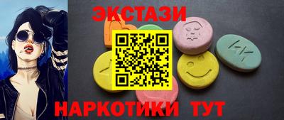 бутик Ставрополь