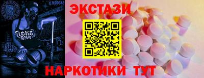 прущий лед Среднеуральск