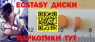 прущий лед Среднеуральск