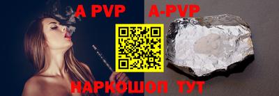 бутик Ставрополь