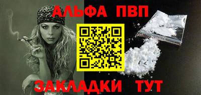 сатива Тара