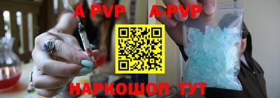 прущий лед Среднеуральск