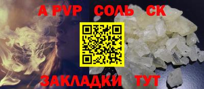 марки lsd Тверь
