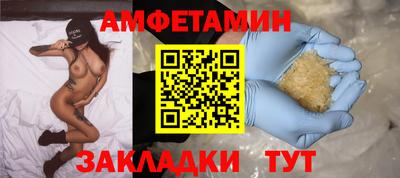 бошки Старая Купавна