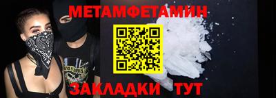 бутик Ставрополь
