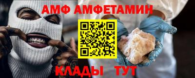 бутик Ставрополь