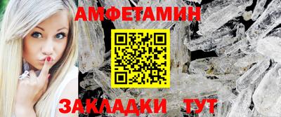 бутик Ставрополь