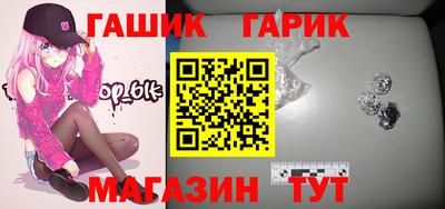 бошки Старая Купавна
