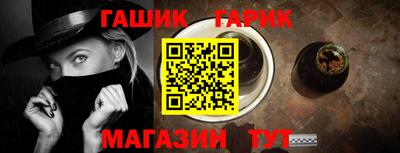 бутик Ставрополь