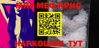 бутик Ставрополь