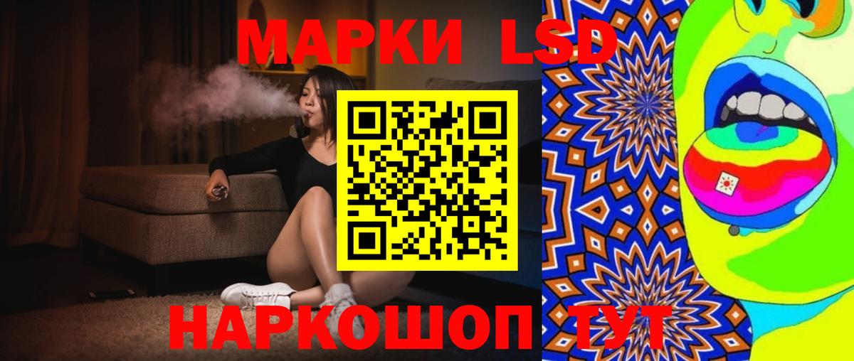 Нефтекумск  LSD-25 экстази кислота  Вход с VPN 