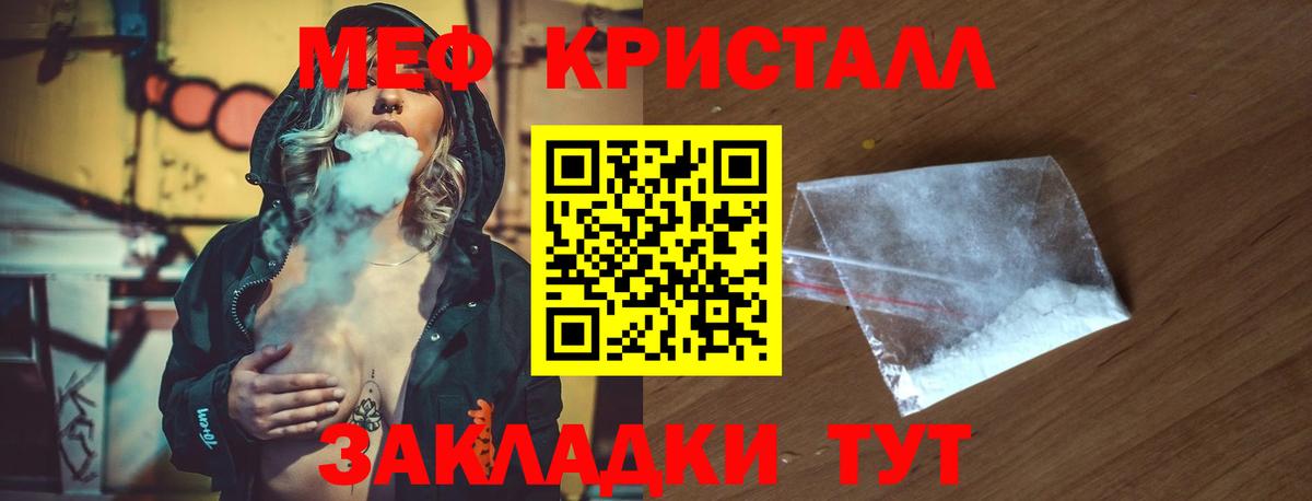 Меф mephedrone  Меф VHQ  Нефтекумск  МЕФ  Вход с VPN 