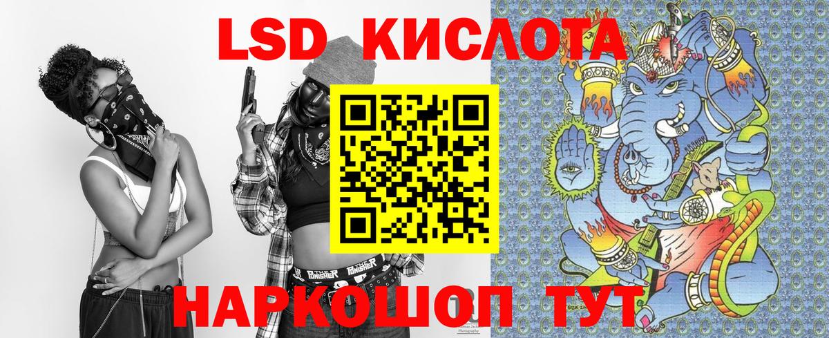 Марки N-bome 1,8мг  Марки N-bome 1,8мг  Нефтекумск  Марки 25I-NBOMe  Вход с VPN 